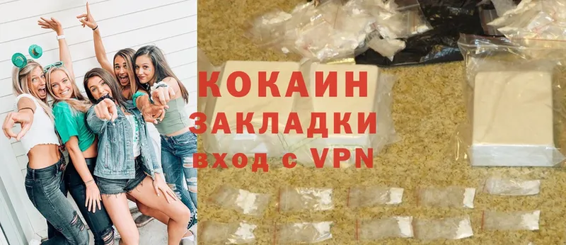 где можно купить   omg ссылки  shop официальный сайт  Северск  Cocaine Колумбийский 