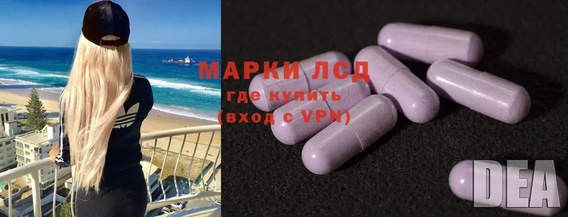 KRAKEN ССЫЛКА  где найти наркотики  Северск  LSD-25 экстази кислота 